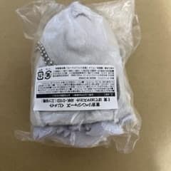미츠야 타카시 복권 메이트