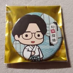 에구치 타쿠야 Trignal Kiramune 리라이 환시 탐정 캔 배지 캔바