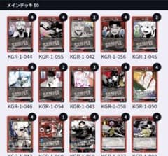 ユニオンアリーナ カグラバチ 千鉱 伯理デッキ 調整パーツ付き - メルカリ