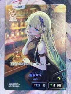 LRP 藍沢 エマ クロススターズ ブロークン・ネオンライツ - メルカリ