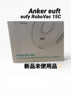 新品未使用】eufy RoboVac 15C ロボット掃除機本体 - メルカリ