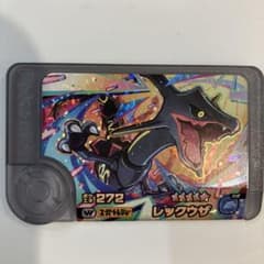 ポケモンフレンダ　黒いレックウザのサムネイル