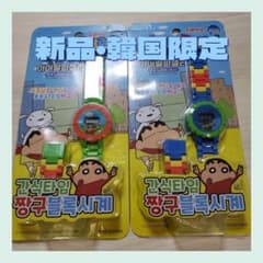 新品・韓国限定クレヨンしんちゃん 짱구　ブロック　時計　カラフル　腕時計