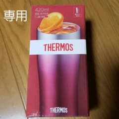 ☆サーモス真空断熱タンブラー☆のサムネイル