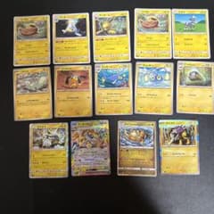 ポケモンカード 雷タイプ まとめ売り 14枚セットのサムネイル