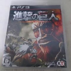 進撃の巨人 PS3  ソフト シリアルコード未使用！のサムネイル