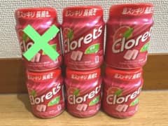 クロレッツXP　ピンクグレープフルーツミント　ボトル140g×5個