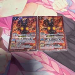 バトスピ 合体魔王獣ゼッパンドン 2枚のサムネイル
