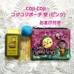 未開封♥COJI-COJIメルヘンデパートatイセタン ポーチ空ピンク✦おまけ 