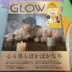 グロー1月号2023年‼️のサムネイル
