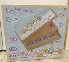 新品未使用　ふしぎなうさぎのおにわ電子ピアノおもちゃ　すみっコぐらしのサムネイル