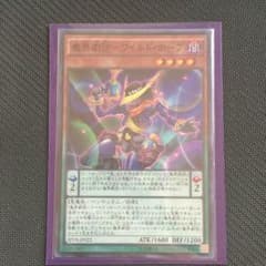 魔界劇団－ワイルド・ホープ スーパーのサムネイル