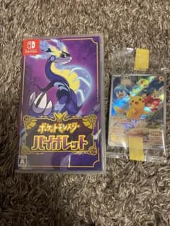 ポケットモンスタースカーレッドのサムネイル