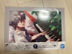 エヴァンゲリオン一番くじ F賞のサムネイル