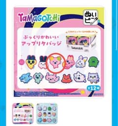 タマゴッチ マスコット ピンク（ふらわっち）のサムネイル