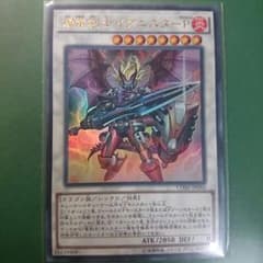 【即購入可能！】爆竜剣士 イグニスターPのサムネイル