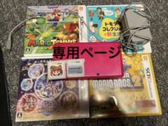 ひー様専用のサムネイル