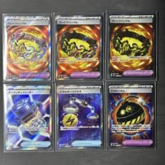 【美品】ポケモンカード グッズ・どうぐ SR・U 9枚セット