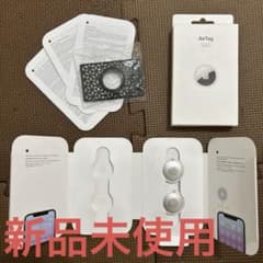 エアタグ　2個入り　おまけ付きのサムネイル