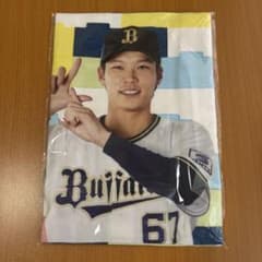 オリックス 中川圭太 コロチャレ B賞 タオル - メルカリ