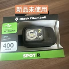 Black Diamond Spot R ヘッドランプのサムネイル