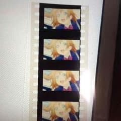 ほのかちゃんのサムネイル