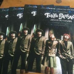 SEKAI NO OWARI ポスター 非売品のサムネイル