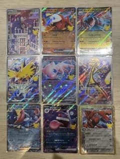 デ*カ様 ポケモンカード まとめ売り 9枚セットのサムネイル