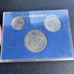 アメリカ建国200年記念コイン 3種セットのサムネイル