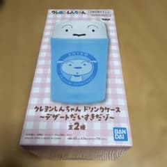 クレヨンしんちゃん ドリンクケース シロ