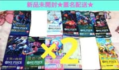 ワンピースカードゲーム新時代の主役他各2パック×10種類合計20パック