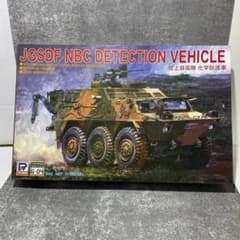 ピットロード 1/35 陸上自衛隊 化学防護車 G-04のサムネイル