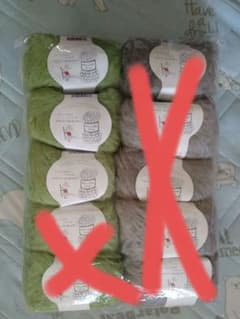 nm様専用　毛糸　ふわりのサムネイル