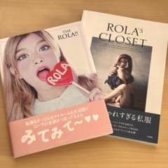 ローラ 写真集 THE ROLA!! ROLA'S CLOSETのサムネイル