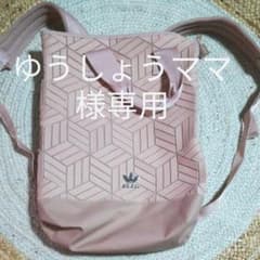 adidas☆リュックのサムネイル