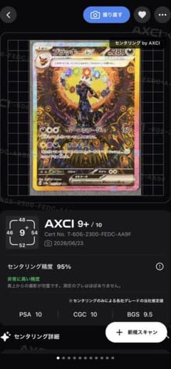 ポケモンカード ブラッキーex SAR 217/187 - メルカリ