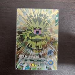 魔人ブウ:DA SDV5-068のサムネイル