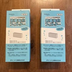ダイニチ工業 加湿器用フィルター H060518 2個セットのサムネイル