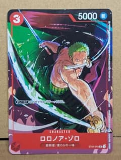 ワンピースカードゲーム　ロロノア・ゾロ　ST01-013　花札のサムネイル