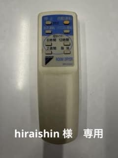 安いダイキンルームドライヤー 除湿機の通販商品を比較 | ショッピング