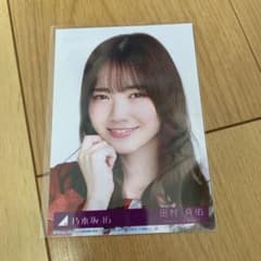 乃木坂46 生写真 田村真佑のサムネイル