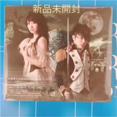 【新品未開封】革命デュアリズム　初回限定盤トレカA封入のサムネイル