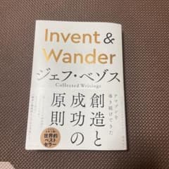 Invent&Wander ジェフベゾスのサムネイル