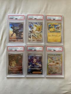 ポケモンカードＰＳＡ10 ６枚セット PSA10 ポケモンカード 6枚セット - メルカリ