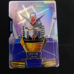 ガンダムカードゲーム　リソース　ガンダム　C++