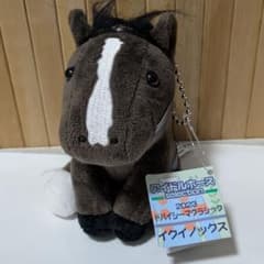 イクイノックス アイドルホース ぬいぐるみ Sサイズ ドバイシーマ