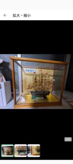 Cutty Sark 1869 帆船模型 ガラスケース入り - メルカリ