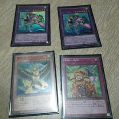 霊獣パーツ  セットのサムネイル