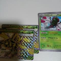 リュウさん専用ポケモンカードのサムネイル