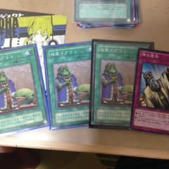 成金ゴブリン×3   おまけのかみせんのサムネイル
